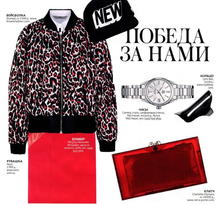 Stylebop Com Интернет Магазин