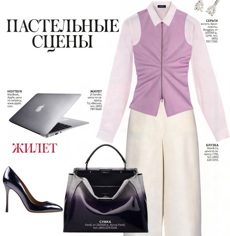 пастельный жилет