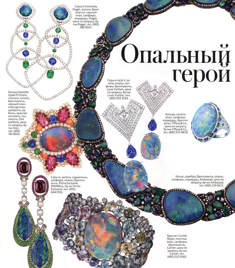 украшения с опалом