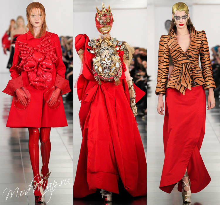 Maison Margiela