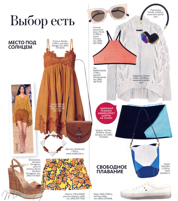 как носить модные шорты