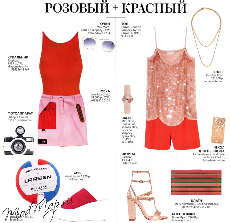 розовая юбка 
