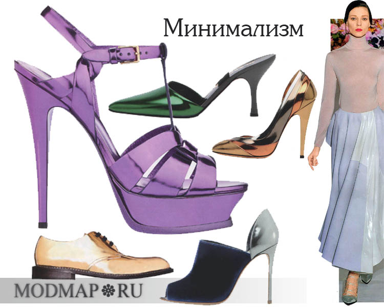 минимализм