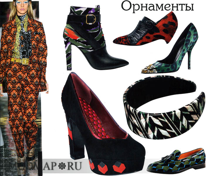 обувь с орнаментом