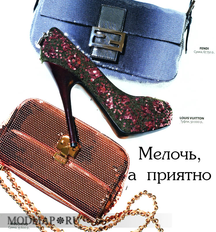 Аксессуары для Нового года