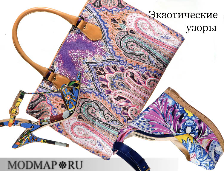 аксессуары с орнаментом