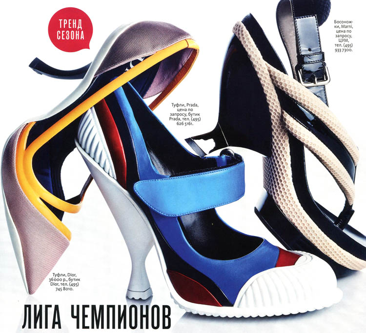 модные аксессуары 2014