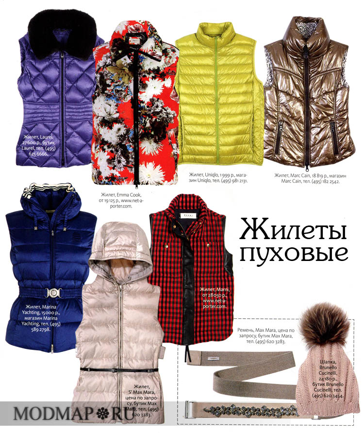 модные женские пуховики 2012/2013