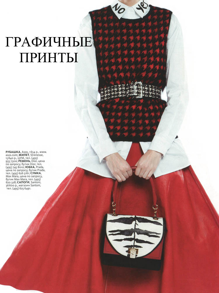 Графика