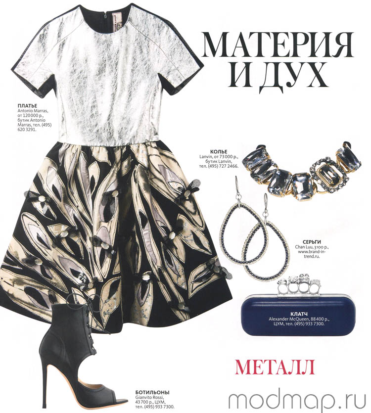 металл