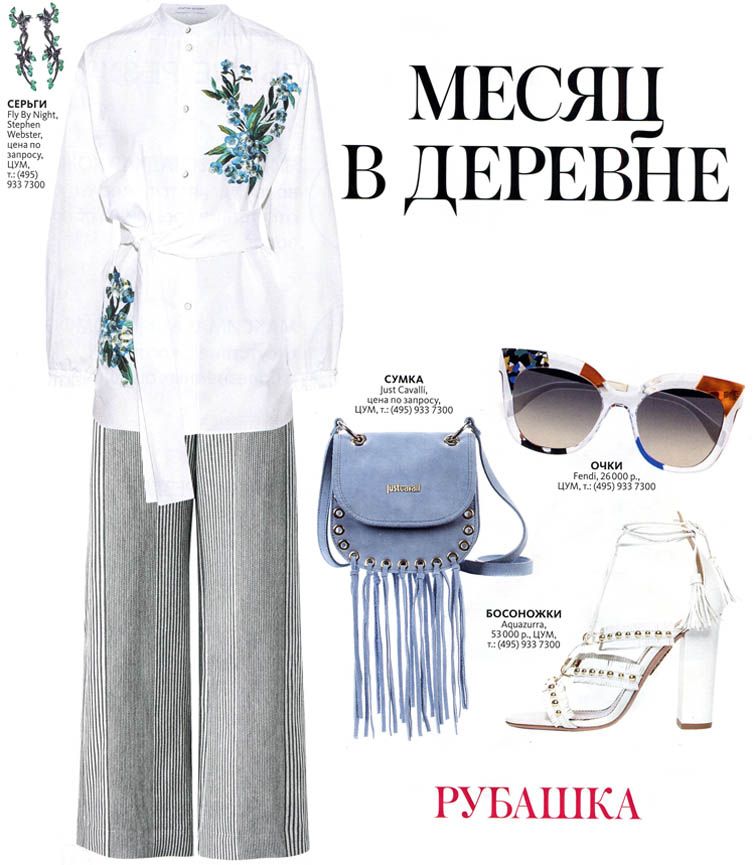 деревенский стиль