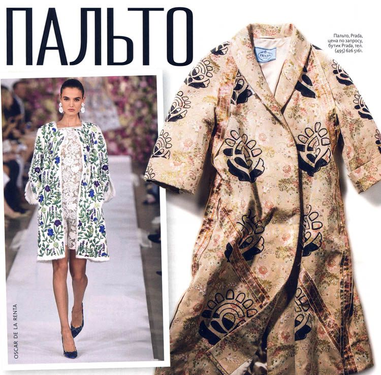 модные пальто весна-2015