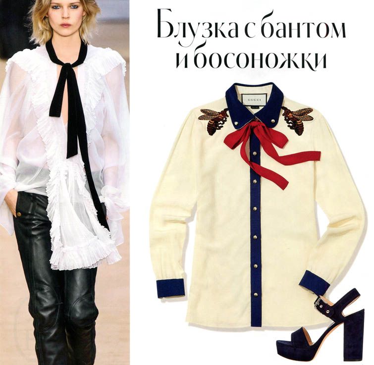 блузка с бандом