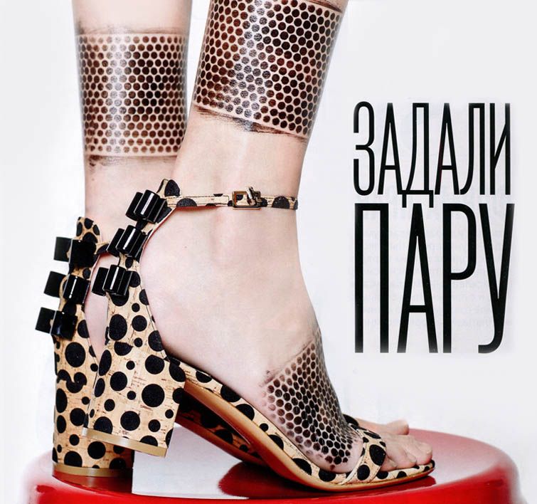 10 пар модной летней обуви