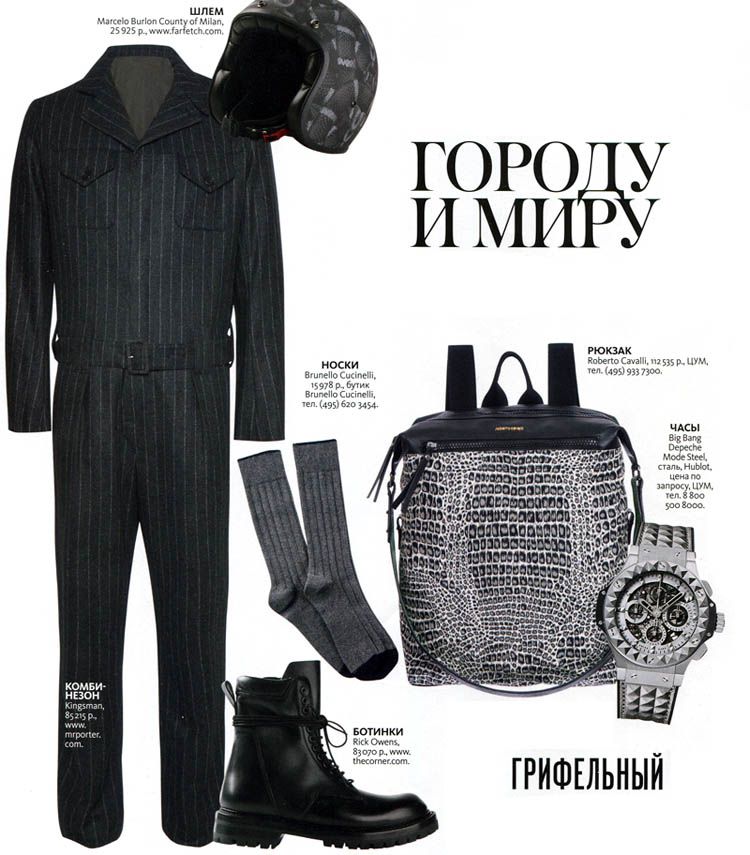 цвет грифельный