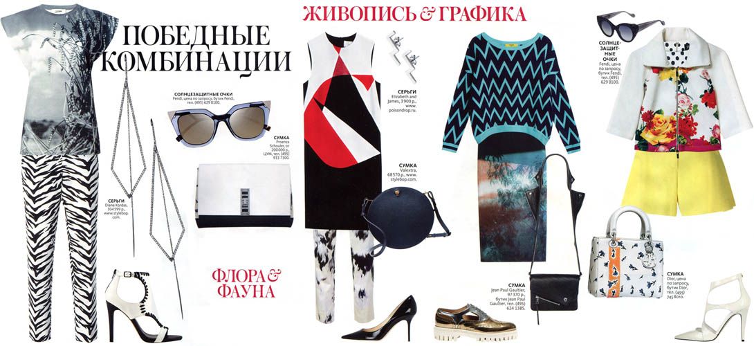 комбинируем рисунок