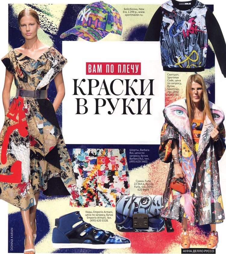 принт граффити